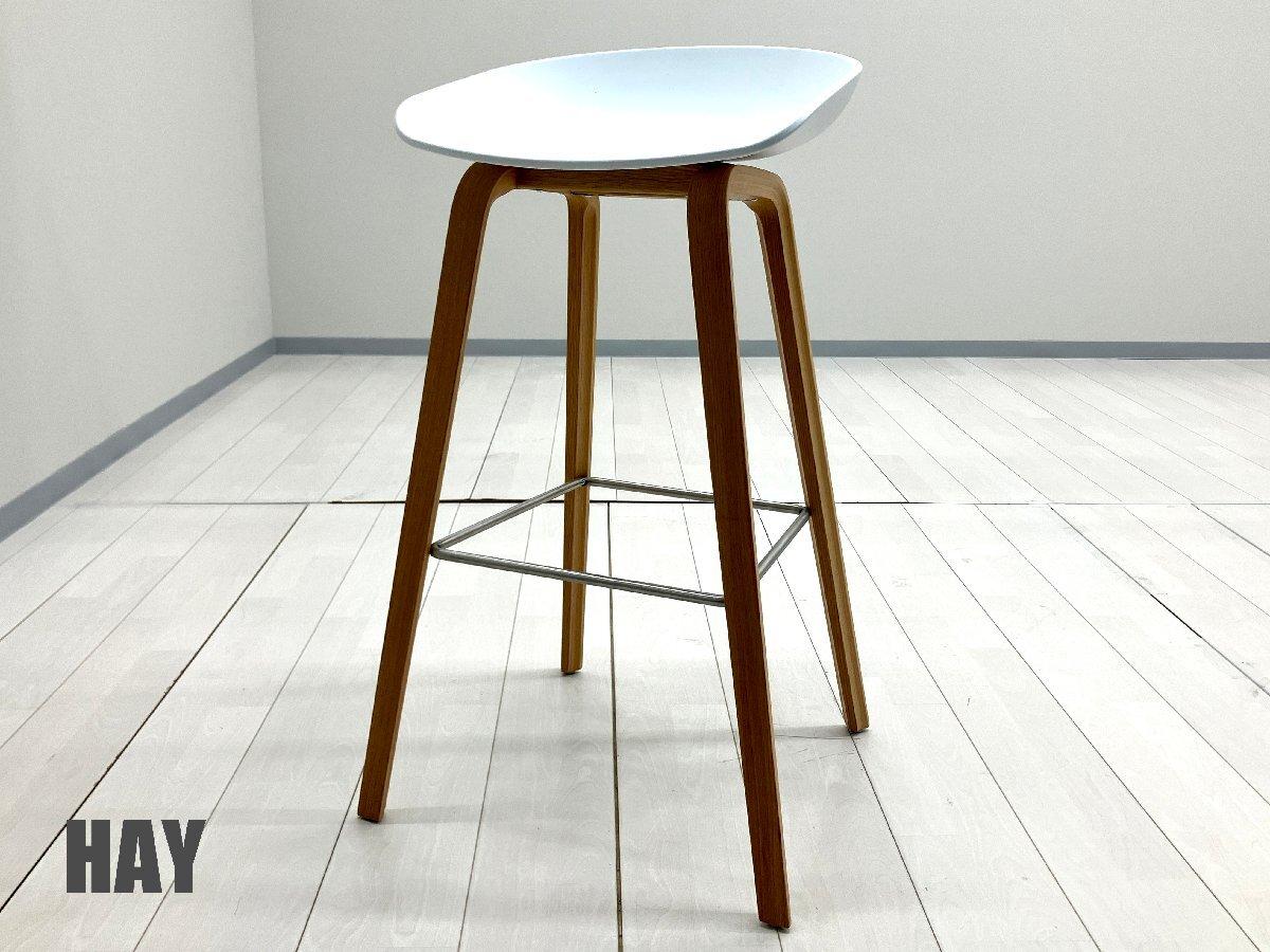 HAY/ヘイ ABOUT A STOOL/アバウト ア スツール ホワイトC HAY - About