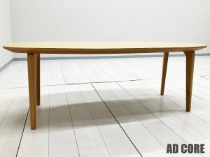 AD CORE 　A-mode MD-502L リビングテーブル　北欧