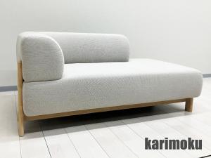 KARIMOKU NEW STANDARD / カリモクニュースタンダード　KNS　ELEPHANT / エレファント シェーズロング 　北欧　ライトグレー系