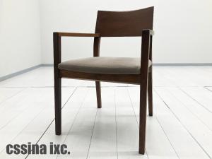 Cassina ixc カッシーナ　CALM / カーム アームチェア 　ウォルナット×ベージュ