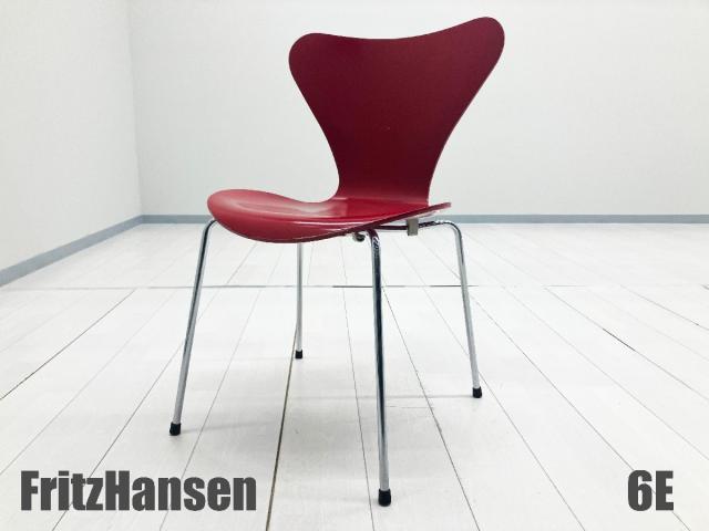 【中古】セブンチェア  フリッツハンセン スタッキングチェア