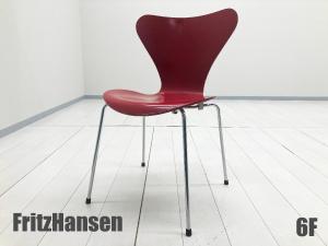 ６F）Fritz Hansen/フリッツハンセン　セブンチェア　ラッカー/レッド　北欧　ヤコブセン