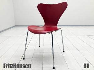 ６H）Fritz Hansen/フリッツハンセン　セブンチェア　ラッカー/レッド　北欧　ヤコブセン