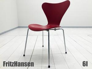 ６I）Fritz Hansen/フリッツハンセン　セブンチェア　ラッカー/レッド　北欧　ヤコブセン