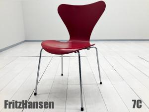 ７C）Fritz Hansen/フリッツハンセン　セブンチェア　ラッカー/レッド　北欧　ヤコブセン
