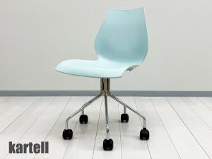 kartell / カルテル　Maui / マウイチェア キャスター付き　ブルー