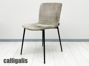 Calligaris / カリガリス 　LOVE / ラブ チェア　ダイニングチェア　グレージュ×ブラック