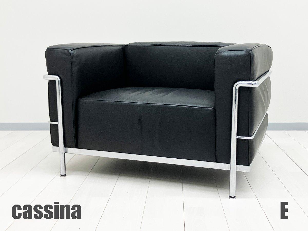 中古】 Cassina/カッシーナ ソファー 615754 - 中古オフィス家具なら