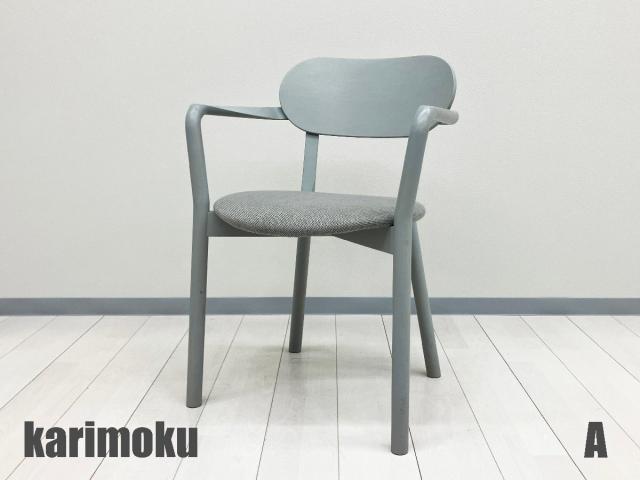 【中古】その他シリーズ  その他メーカー ミーティングチェア
