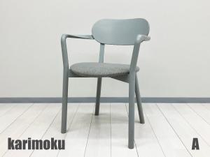A)KARIMOKU NEW STANDARD/カリモク ニュースタンダード　キャストールアームチェア プラスパッド　グレイングレー　北欧