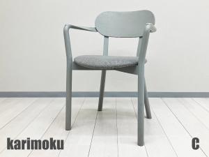 C)KARIMOKU NEW STANDARD/カリモク ニュースタンダード　キャストールアームチェア プラスパッド　グレイングレー　北欧