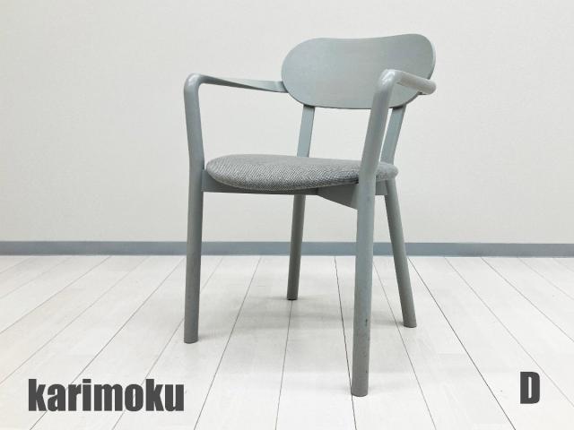 【中古】その他シリーズ  その他メーカー ミーティングチェア