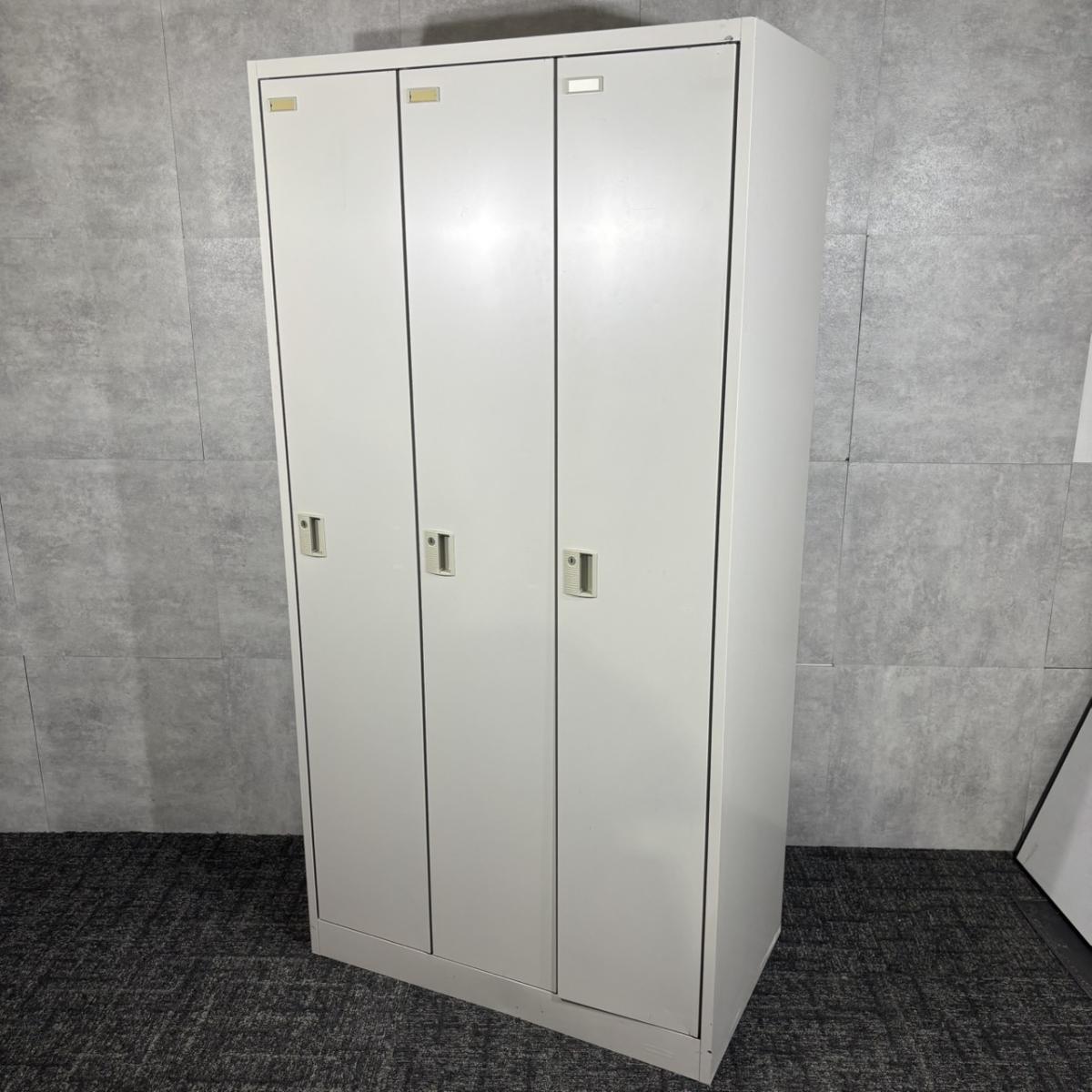 中古】FZタイプ 4573FZ Z13 オカムラ/okamura 3人用更衣ロッカー
