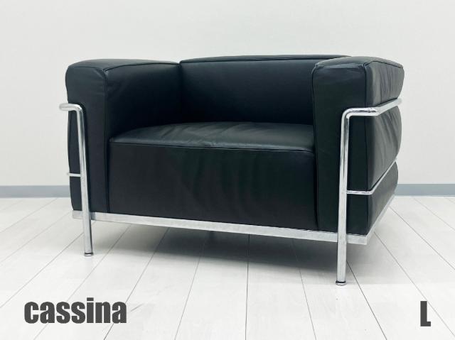 【中古】その他シリーズ  Cassina（カッシーナ） ソファー