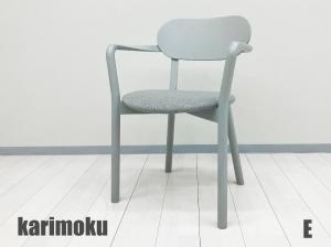 E)KARIMOKU NEW STANDARD/カリモク ニュースタンダード　キャストールアームチェア プラスパッド　グレイングレー　北欧