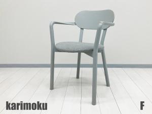 F)KARIMOKU NEW STANDARD/カリモク ニュースタンダード　キャストールアームチェア プラスパッド　グレイングレー　北欧