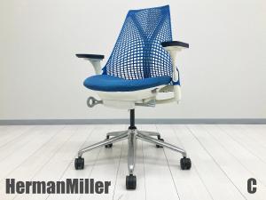 C)HermanMiller/ハーマンミラー　セイルチェア 肘付　前傾機能付き　ベリーブルー