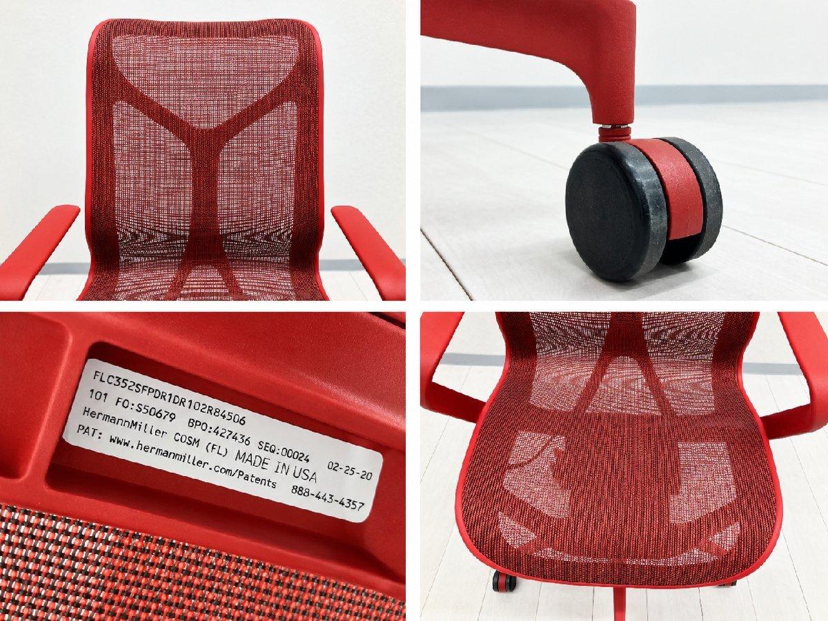 中古】 Herman Miller/ハーマンミラー 肘付ミドルバックチェア 616813