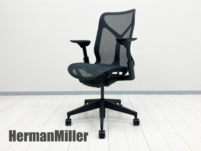 【中古】その他シリーズ  Herman Miller（ハーマンミラー） 肘付ミドルバックチェア