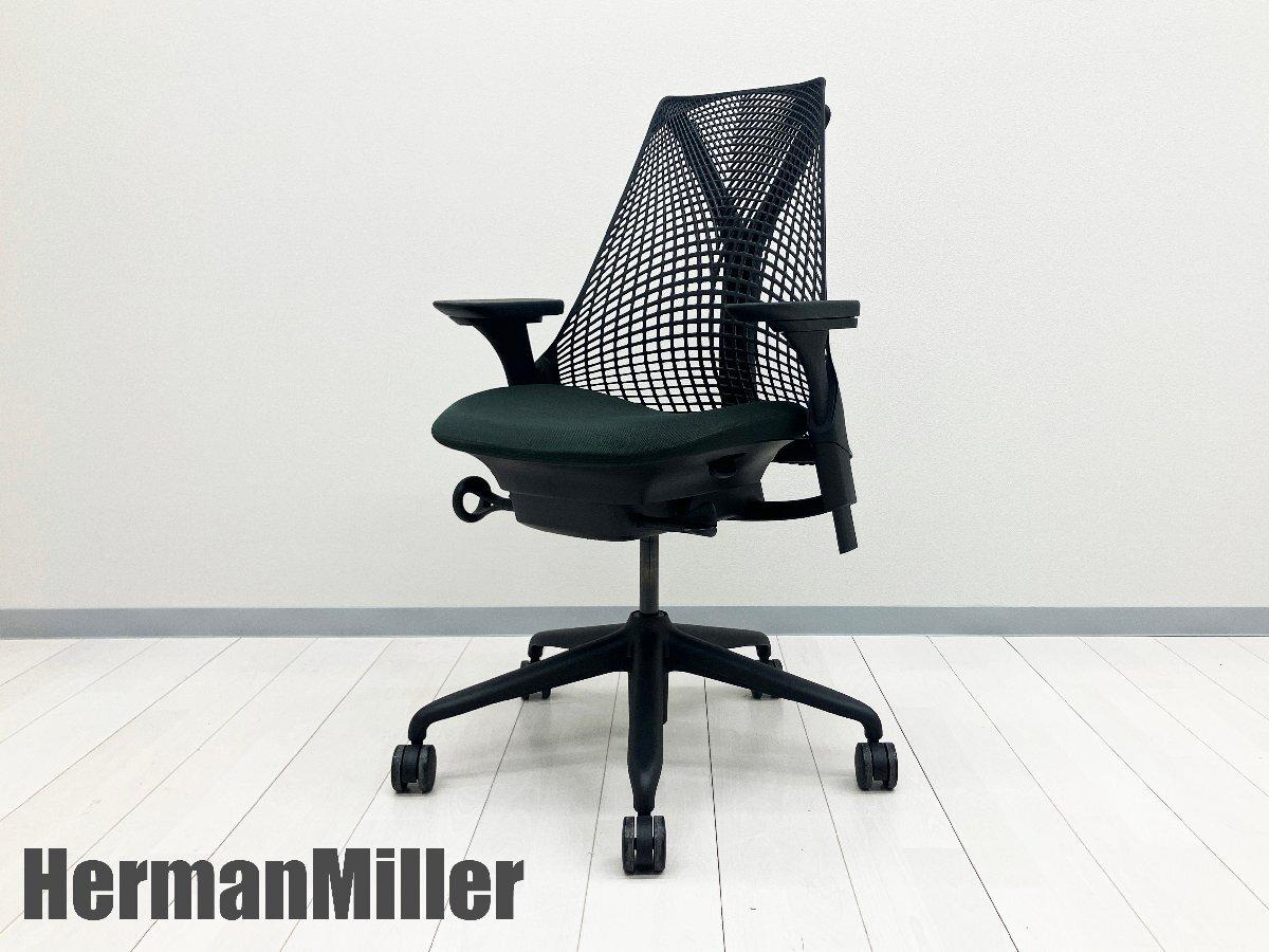 中古】セイルチェア Herman Miller/ハーマンミラー 肘付ミドルバック