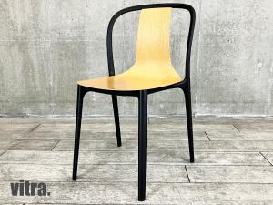 vitra/ヴィトラ　Belleville / ベルヴィル サイドチェア　ロナン & エルワン・ブルレック　オーク