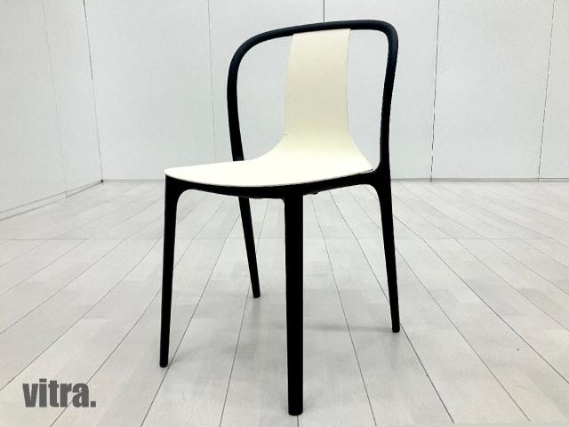 【中古】ベルヴィル チェア  vitra（ヴィトラ） スタッキングチェア