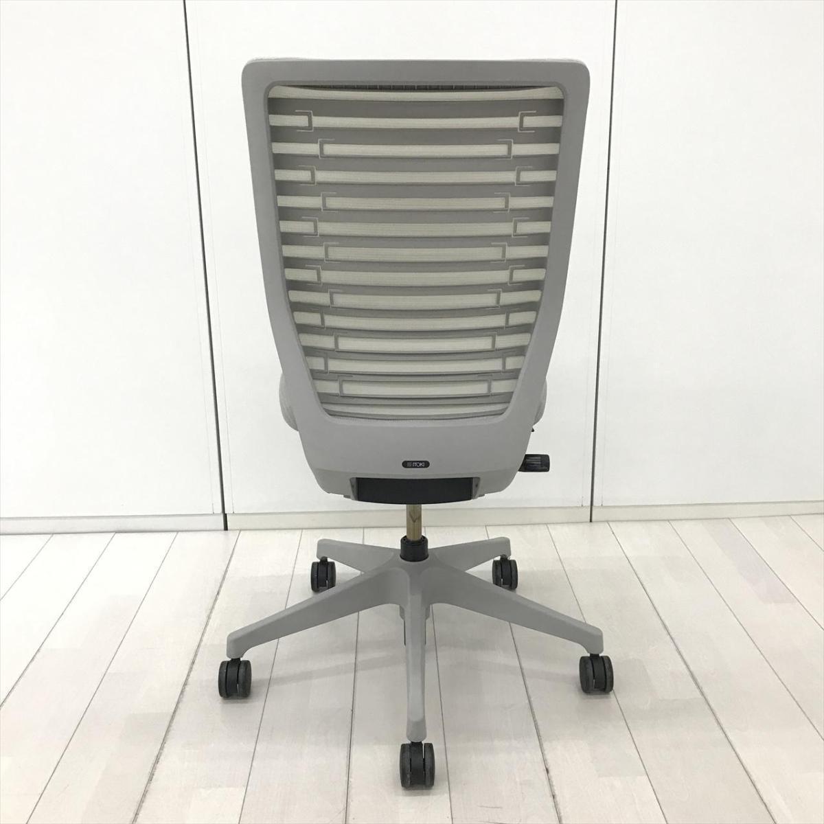 中古】エピオスチェア KE-450JF-ZGC5C7 イトーキ/ITOKI 肘無ハイバック