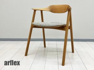 arflex/アルフレックス　ARCA / アルカ ダイニングチェア　Patrick Norguet / パトリック・ノルゲ