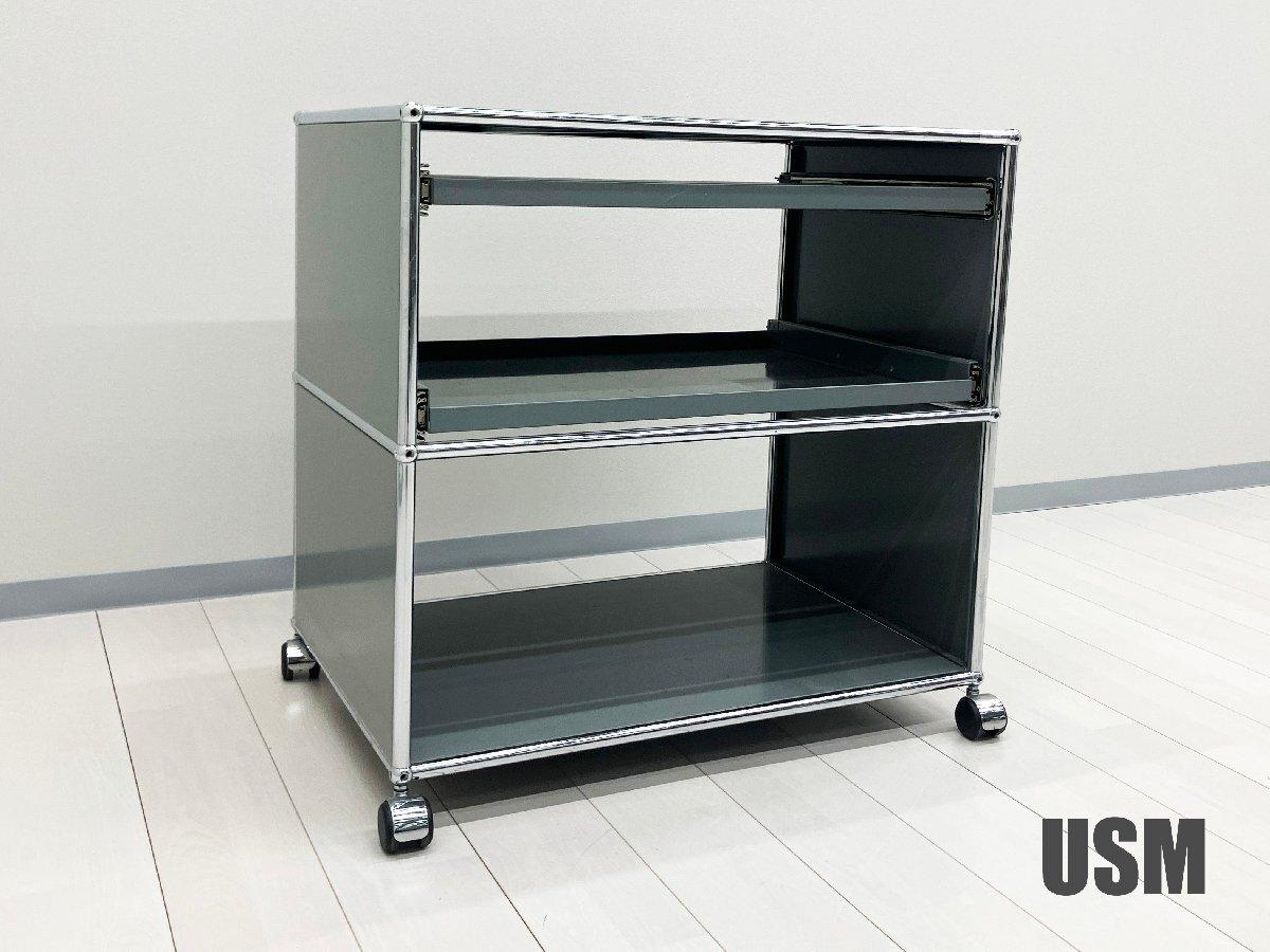 USM ハラー システム パソコン デスク キャビネット 付き マットシルバー 中古】USMハラー キャビネット USMハラー 書庫その他 618275 - 中古
