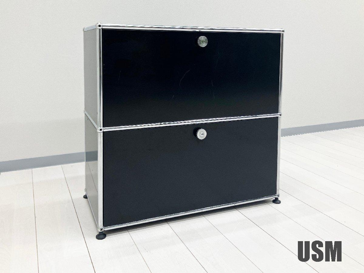 未使用品！USMハラー　ブラック　黒　キャビネットシェルフ　1列2段　正規品 中古】USMハラー キャビネット USMハラー 書庫その他 618276 - 中古