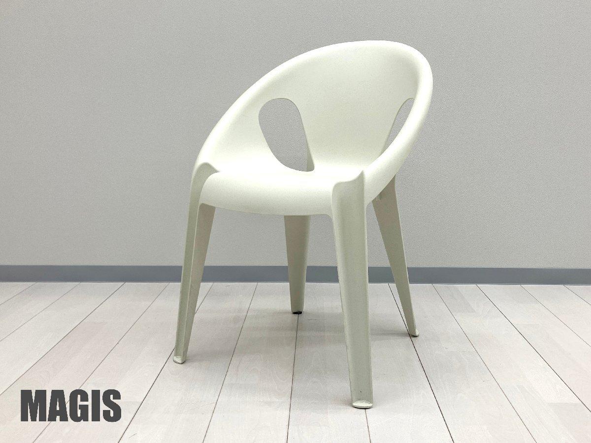中古】 MAGIS/マジス ミーティングチェア 618278 - 中古オフィス家具