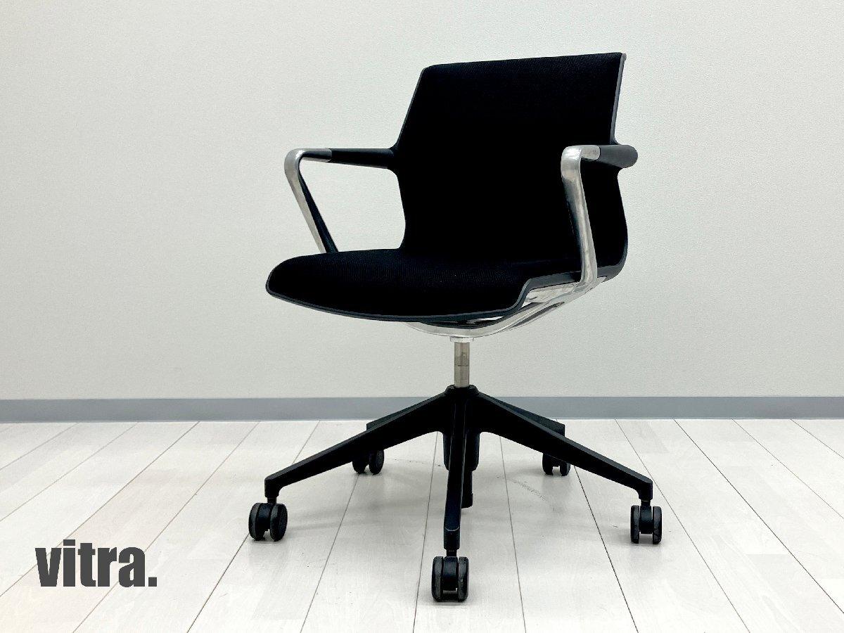 中古】 vitra/ヴィトラ ミーティングチェア 618796 - 中古オフィス家具