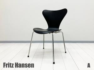 A)Fritz Hansen/フリッツハンセン　セブンチェア　カラードアッシュ/ブラック　北欧　ヤコブセン