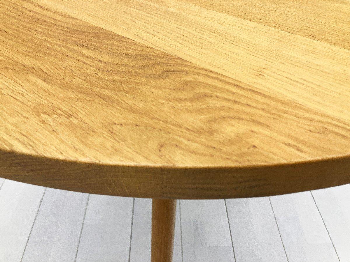 中古】 vitra/ヴィトラ テーブルその他 618821 - 中古オフィス家具なら
