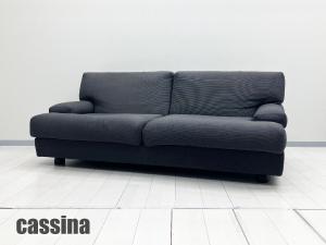 cassina/カッシーナ  DONEGAL / ドネガル 　2.5人掛けルソファ　ヴィコ・マジストレッティ