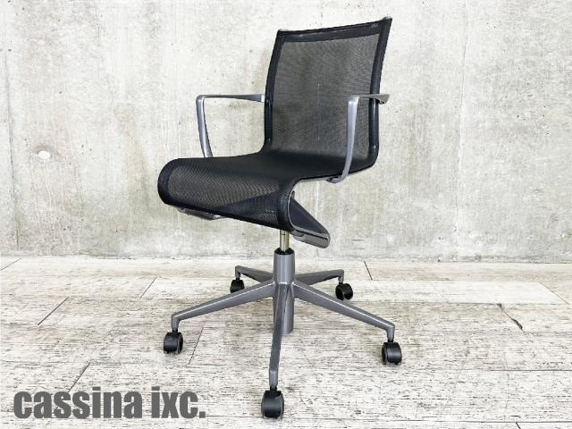 alias/アリアス ローリングフレーム キャスタースウィベルチェア cassina ixc/カッシーナ アントラサイトフレーム ウレタンキャスター