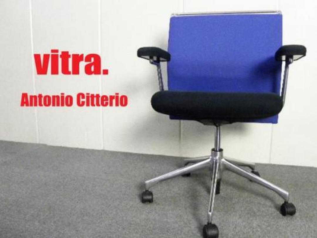 Vitra/ヴィトラ　AC2アームチェア【Dchair】
                                    中古
            