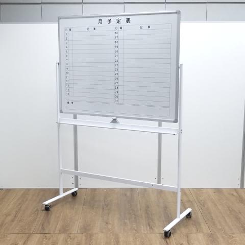 【中古】その他シリーズ  ライオン 自立ホワイトボード