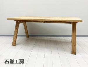 石巻工房　KOBO TAB・LE / 工房テーブル　ダイニング テーブル W18000　芦沢啓治