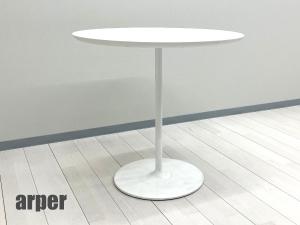 arper /アルペール　Dizzie / ディジー ラウンド テーブル 　カフェテーブル　ホワイト　φ800