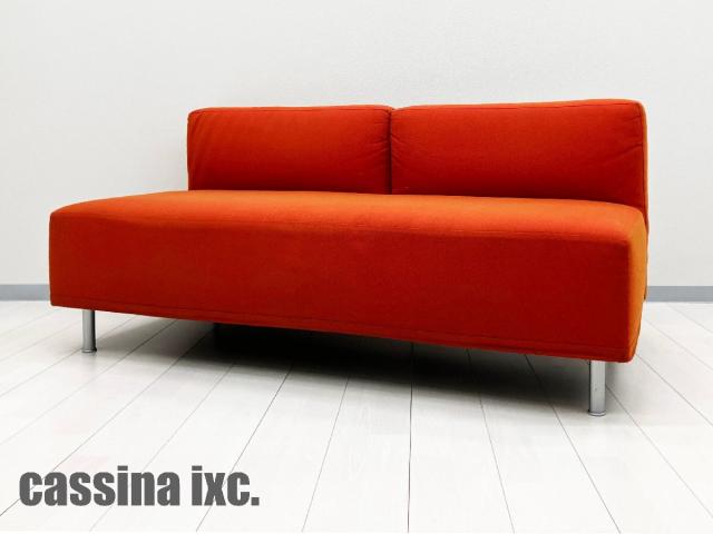 【中古】その他シリーズ  Cassina（カッシーナ） ソファー