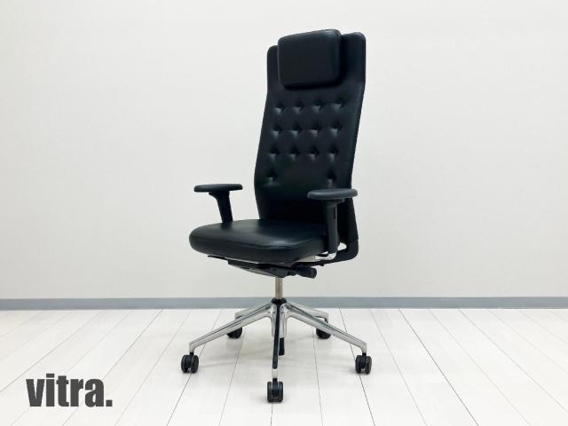 【中古】その他シリーズ  vitra（ヴィトラ） 肘付ハイバックチェア