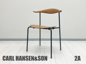 2A)CARL HANSEN & SON / カールハンセン＆サン　スタッキングチェア CH88T　オーク材, オイル仕上げ 　ハンスＪウェグナー　北欧