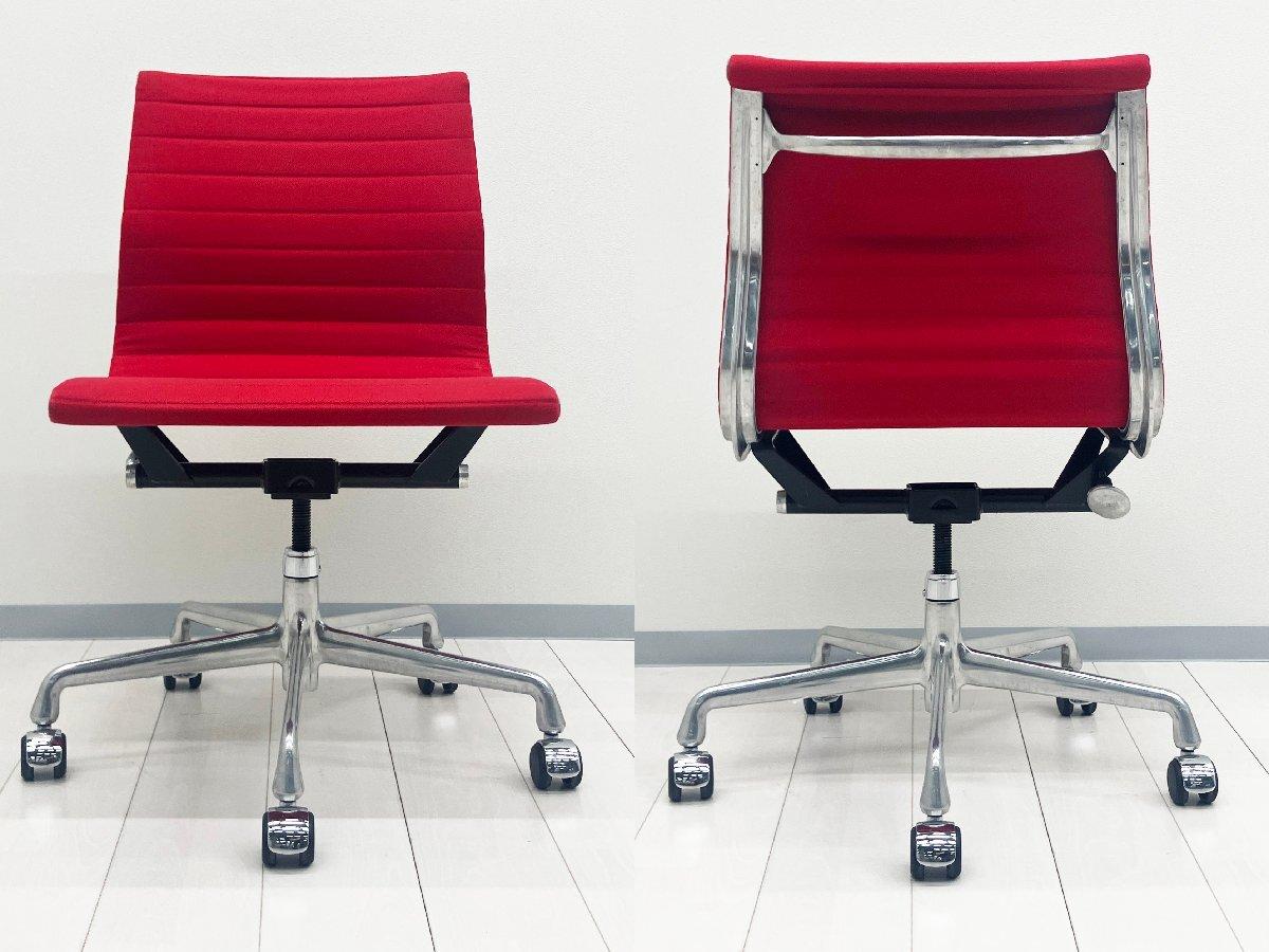 中古】イームズ アルミナム Herman Miller/ハーマンミラー 肘付ロー