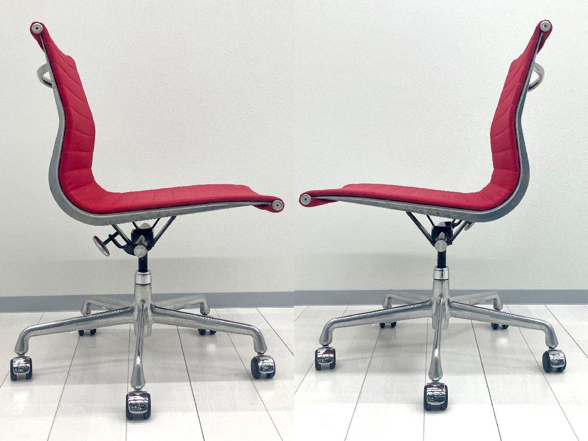 中古】イームズ アルミナム Herman Miller/ハーマンミラー 肘付ロー