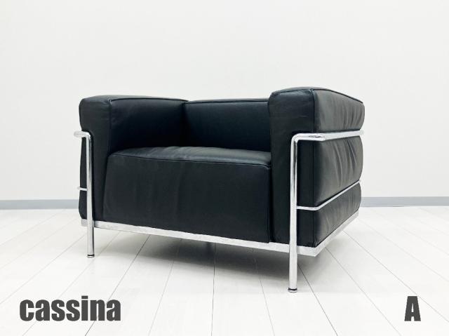 【中古】その他シリーズ  Cassina（カッシーナ） ソファー