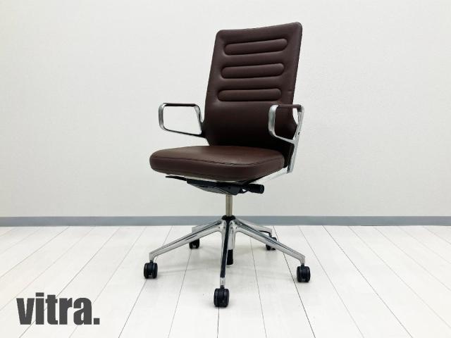 vitra/ヴィトラ AC5 WORK アームチェア アントニオチッテリオ ダークブラウン 本革