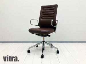 vitra/ヴィトラ　AC5 WORK アームチェア　アントニオチッテリオ　ダークブラウン　本革