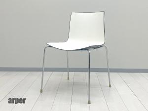 ARPER/アルペール　Catifa / カティファ 46 スタッキングチェア 　ホワイトｘダークブラウン　アクタス