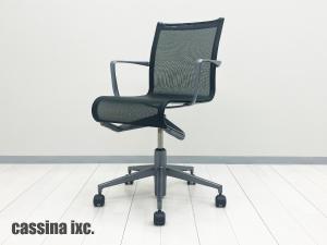 alias/アリアス　ローリングフレーム キャスタースウィベルチェア　cassina ixc/カッシーナ　アントラサイトフレーム　ナイロンキャスター